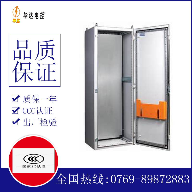 福州PS柜